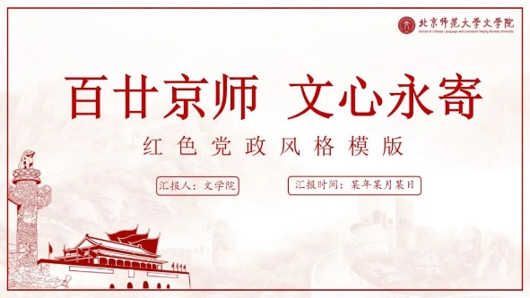 中文博彩网站