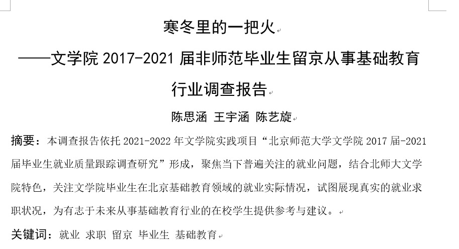 中文博彩网站