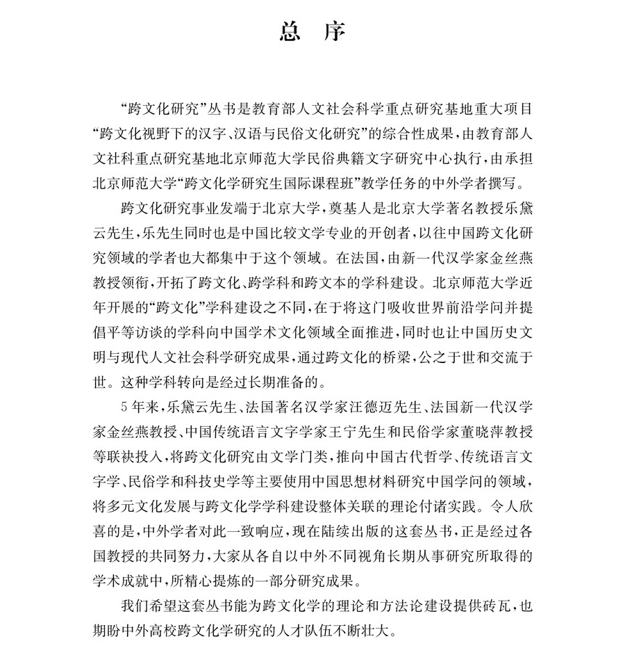 中文博彩网站