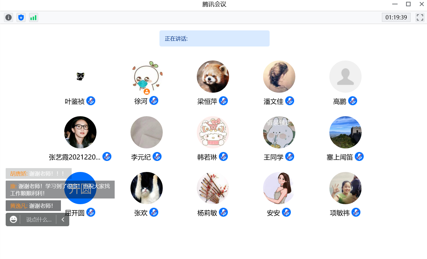 中文博彩网站