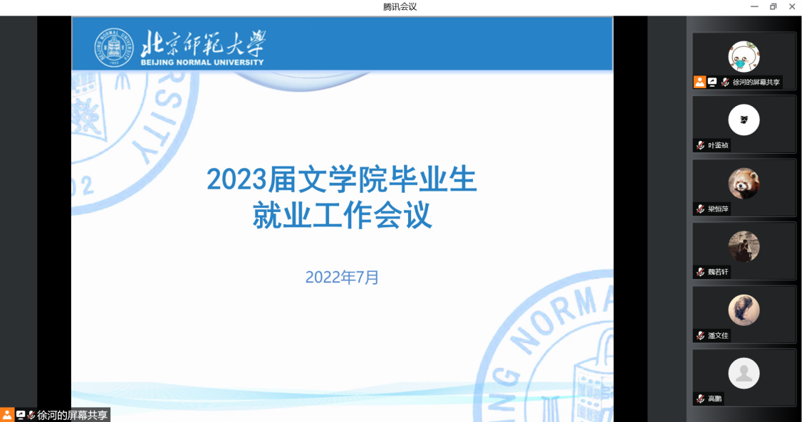 中文博彩网站