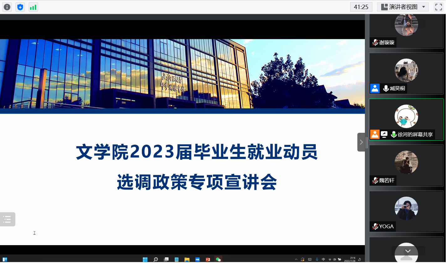 中文博彩网站