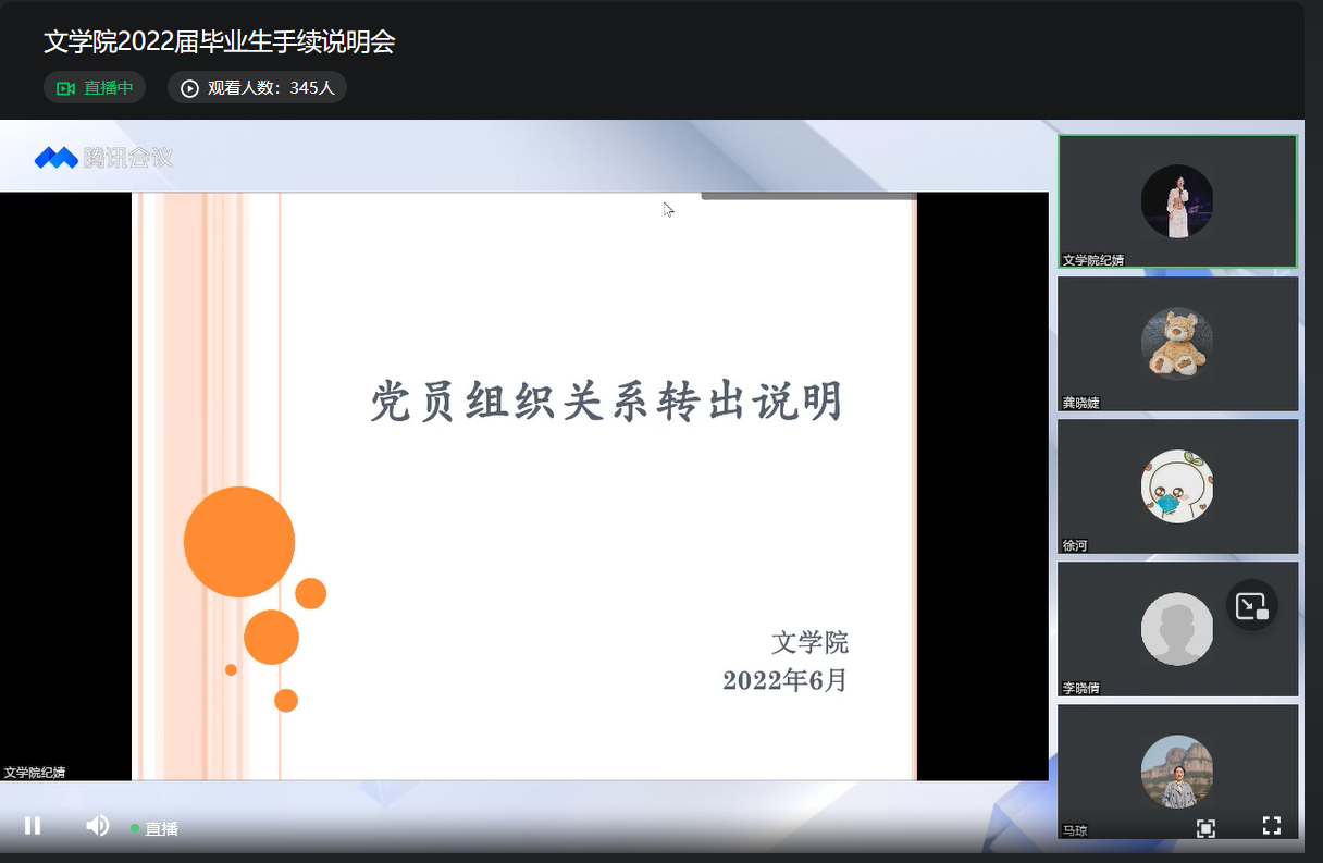 中文博彩网站