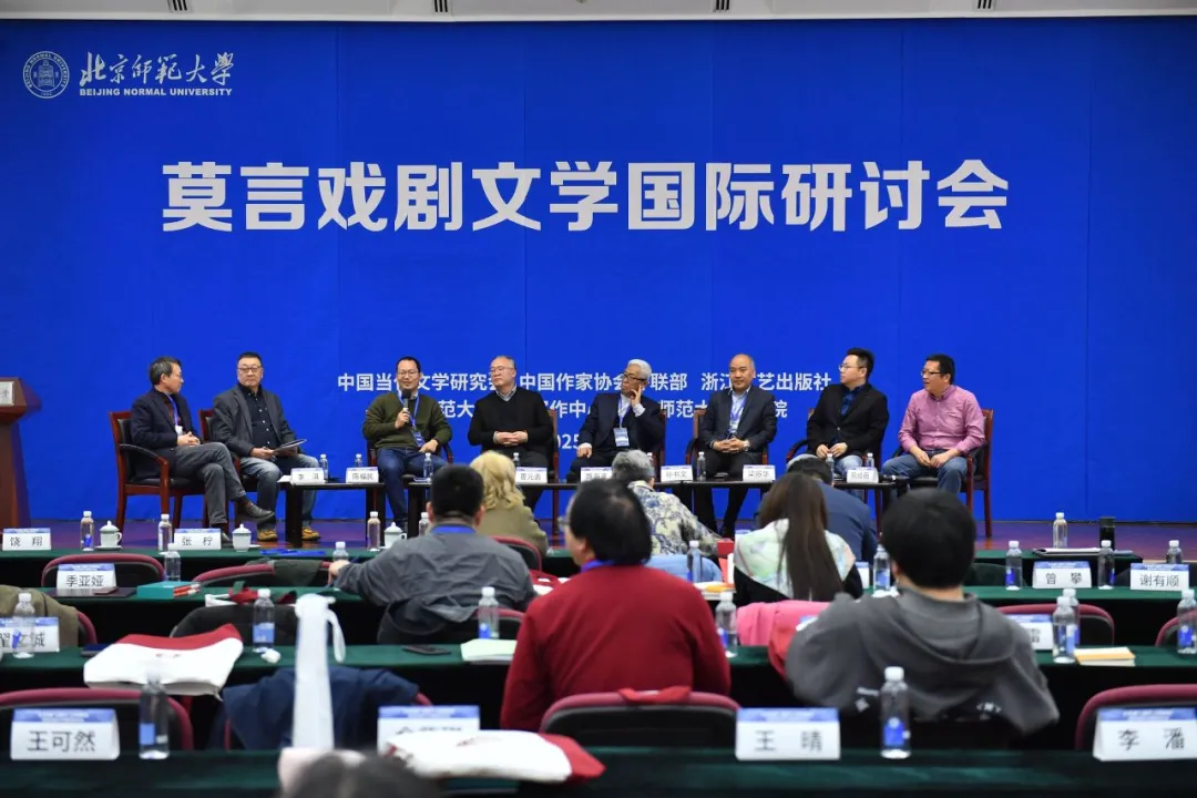 第三场主题发言1.jpg