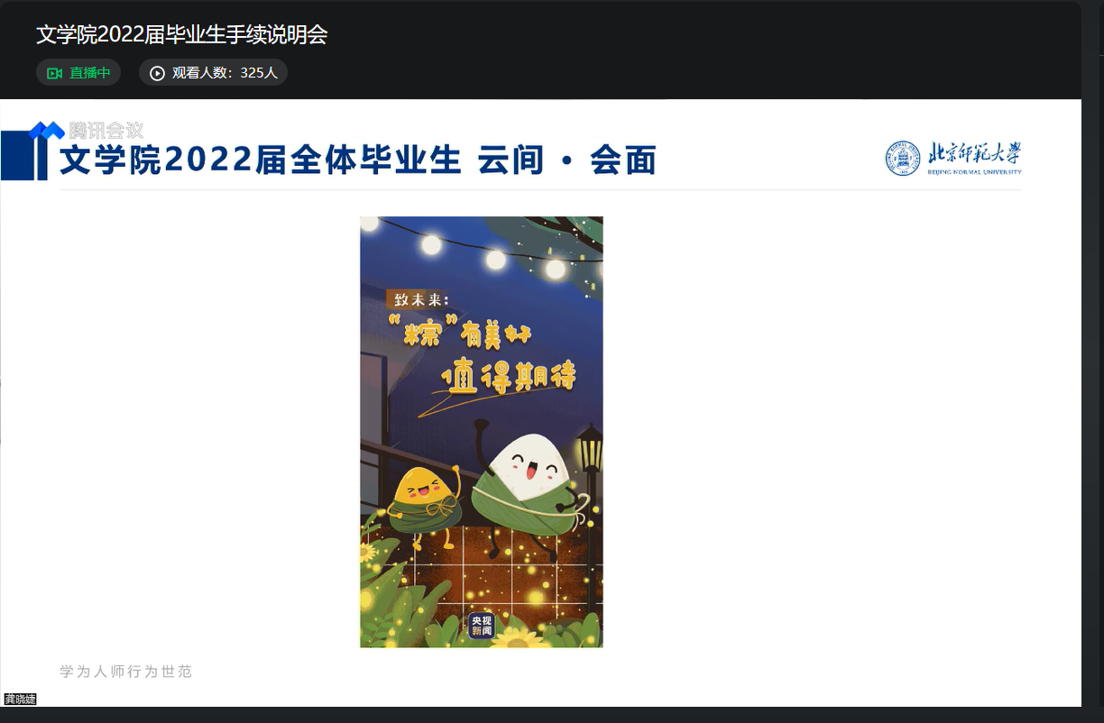 中文博彩网站