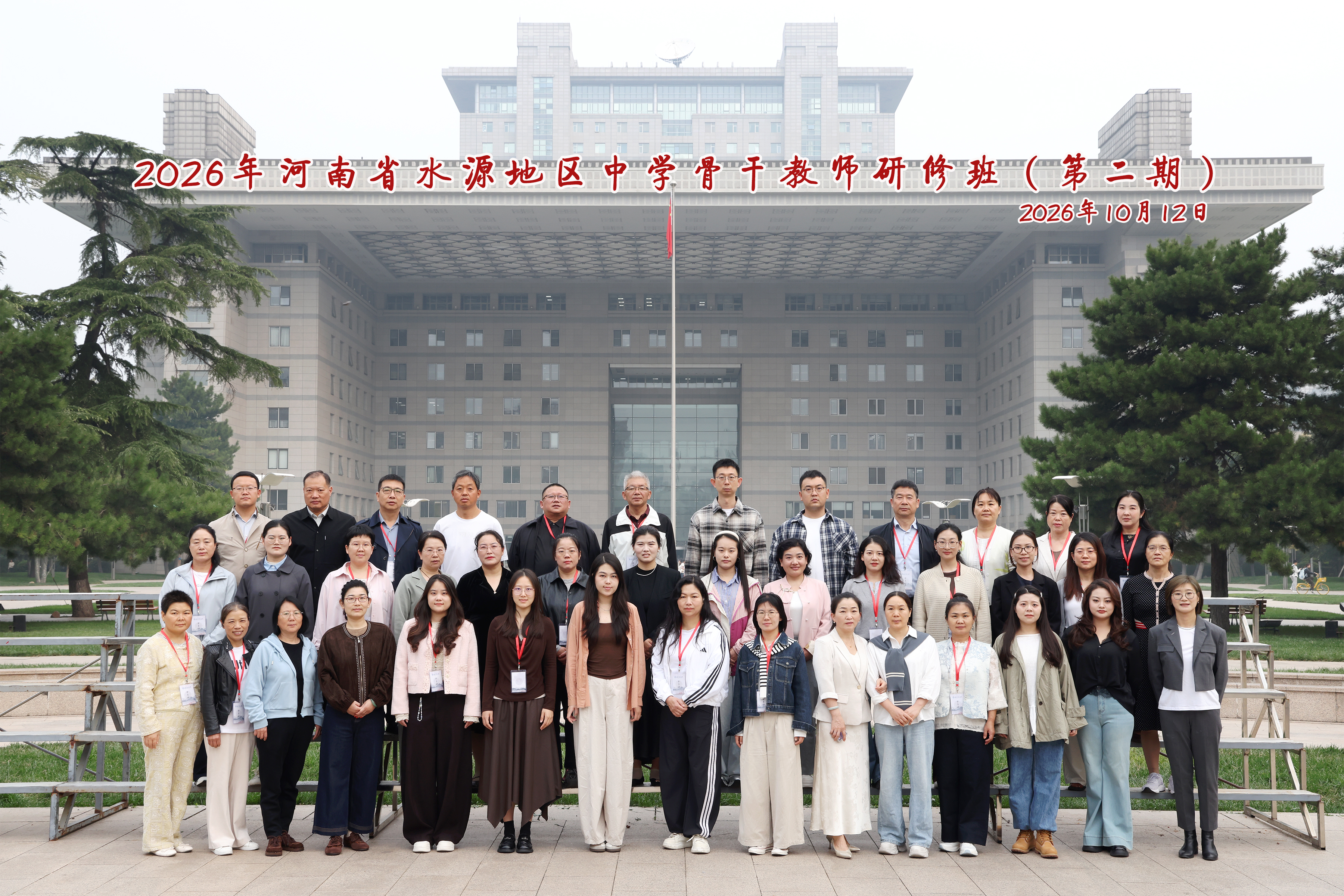 开班大合照.jpg